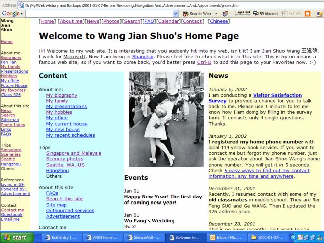 screen-wangjianshuo.com-2001.01.07.jpg