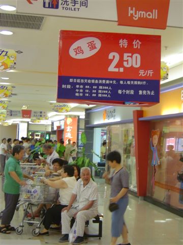shanghai-people-egg.price.jpg