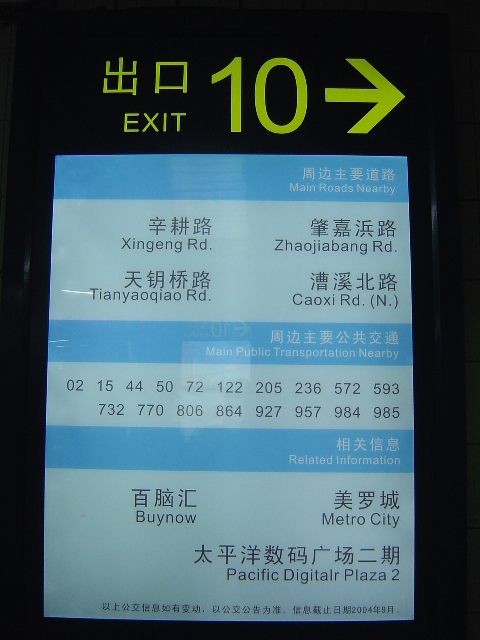 shanghai-pacticific-metro.typo.jpg