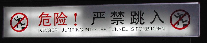 shanghai-jumping-metro.typo.jpg