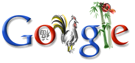 screen-google-rooster.gif
