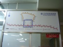 beijing-metro.map * 1280 x 960 * (530KB)