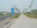 chongming-chenhai.hiway-bicyle.road * 1280 x 960 * (551KB)