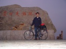 chongming-jianshuo-dongtan-big.stone * 1280 x 960 * (315KB)