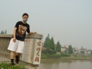 chongming-jianshuo-guangming.bridge * 1280 x 960 * (548KB)