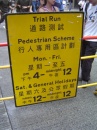 hongkong-trail.run-sign * 480 x 640 * (147KB)