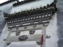 huizhou-hongcun-gate.header * 1280 x 960 * (553KB)