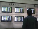 shanghai.hongqiao-monitors-flight.information * 1280 x 960 * (583KB)
