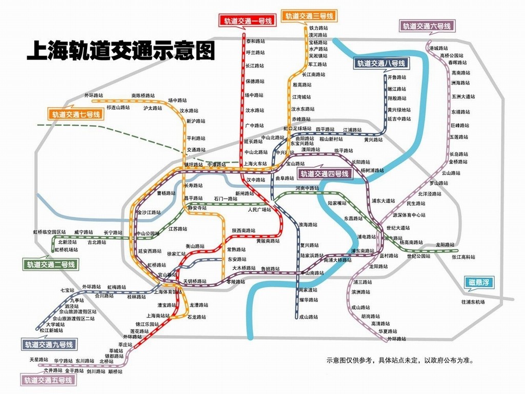 Shanghai Metro Map and Timetable | Wangjianshuo's Blog