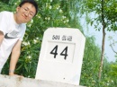 chongming-jianshuo-k44 * 640 x 480 * (157KB)