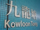 hongkong-kowloon.tong * 1280 x 960 * (600KB)