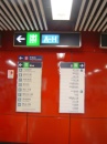 hongkong-signs-exit.mtr * 480 x 640 * (149KB)